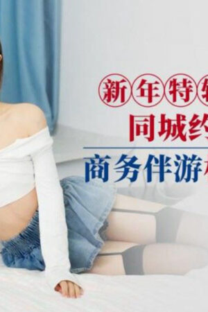 Sóng biển cuồng nhiệt: Kỳ nghỉ khó quên cùng Không [Không]