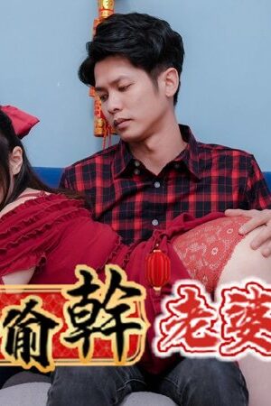 Ye Ye nóng bỏng trong RAS-0138: Kỳ nghỉ hè ướt sũng bên suối nước nóng