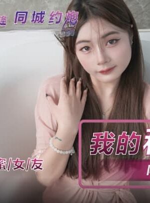 Hơi nước nóng bỏng: Lu Lu khát khao trong NHAV-005