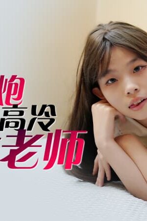 JiaJia IDG5462: Mùa hè rực lửa, suối nước nóng bùng cháy cùng cô gia sư